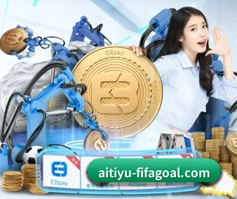 爱游戏世界杯 APP